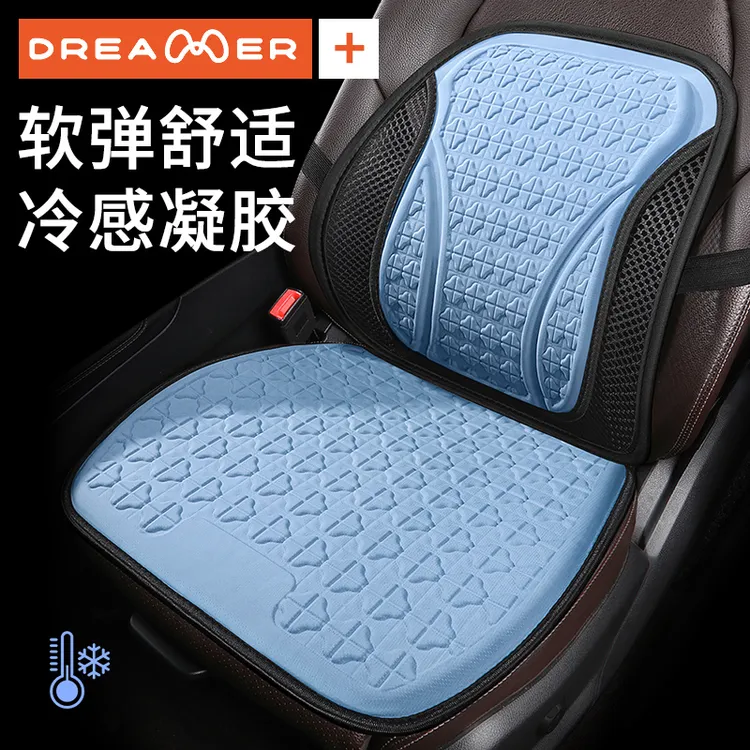 知梦人汽车腰靠主驾驶开车护腰靠背夏天车载防滑坐垫司机久坐神器