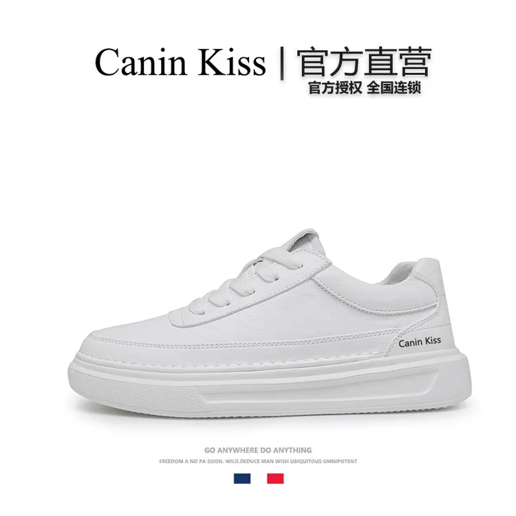 法国Canin Kiss官方正品轻奢板鞋男款秋季厚底轻便舒适透气小白鞋