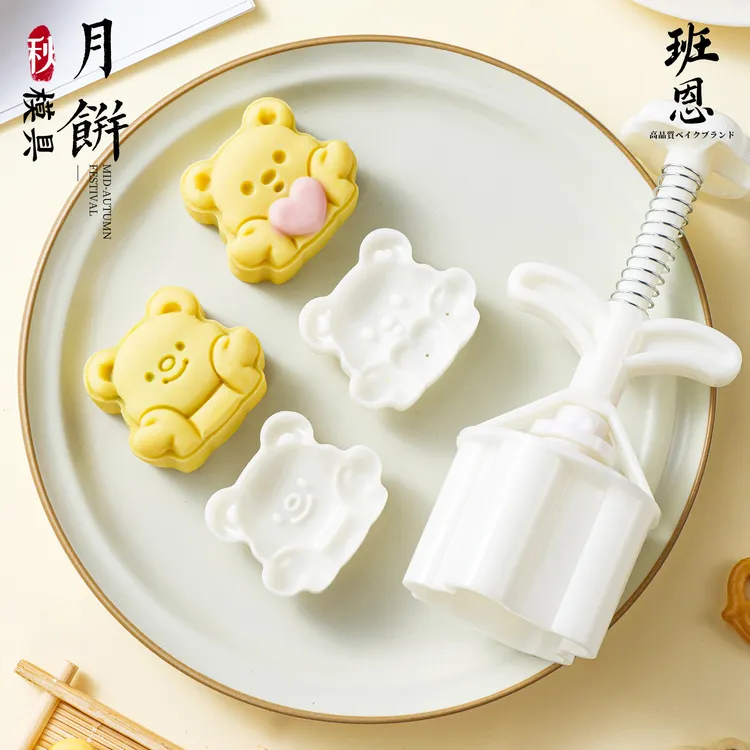 50克小熊月饼模具立体花纹手压式绿豆糕模方形DIY模具