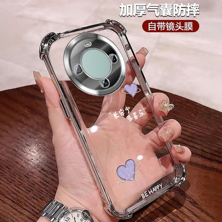 适用华为畅享70x手机壳四角防摔软壳畅享70x活力版全包带镜头膜女