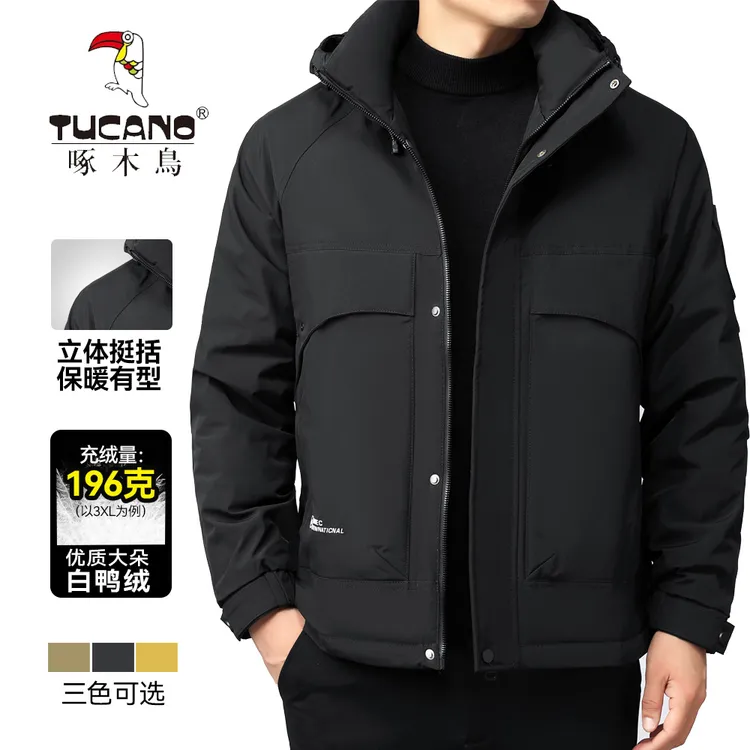 啄木鸟白鸭绒轻量化硬壳保暖抗寒时尚潮流百搭休闲冲锋衣羽绒服帅