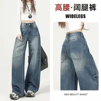 复古蓝阔腿牛仔裤女2025秋季新款宽松显瘦高街垂感扎花直筒拖地裤