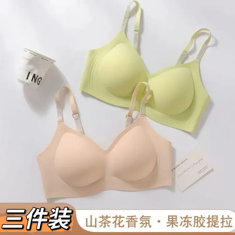 【韵湘情3件装】性感山茶花果冻胶提拉收副乳银丝线裸感无痕文胸罩