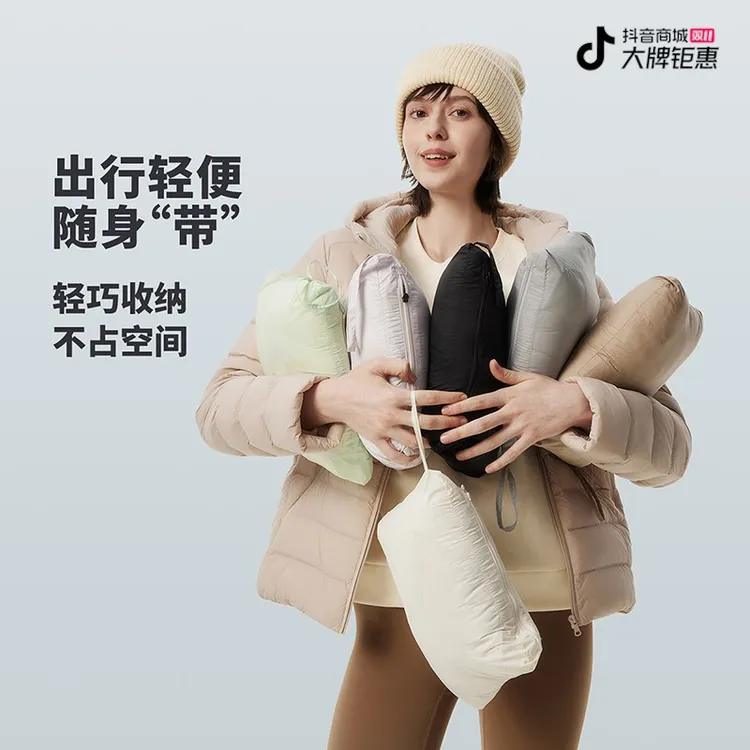 坦博尔秋季女士流光风短款羽绒服轻薄可收纳薄款气质冬季外套218D