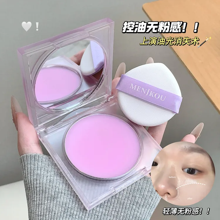 散粉持久定妆控油哑光防水自然不易脱妆轻透持妆蜜粉定妆膏