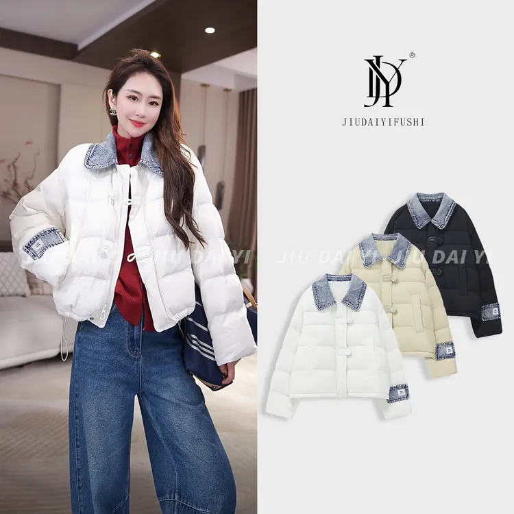 玖黛衣【蓬松面包】新款时尚百搭秋冬加厚加绒翻领羽绒服WTJ45324