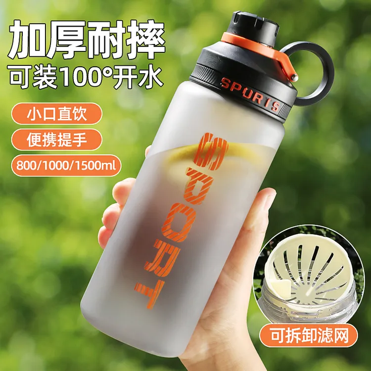 2025新款运动水杯大容量男生便携户外运动健身塑料杯子夏季太空杯