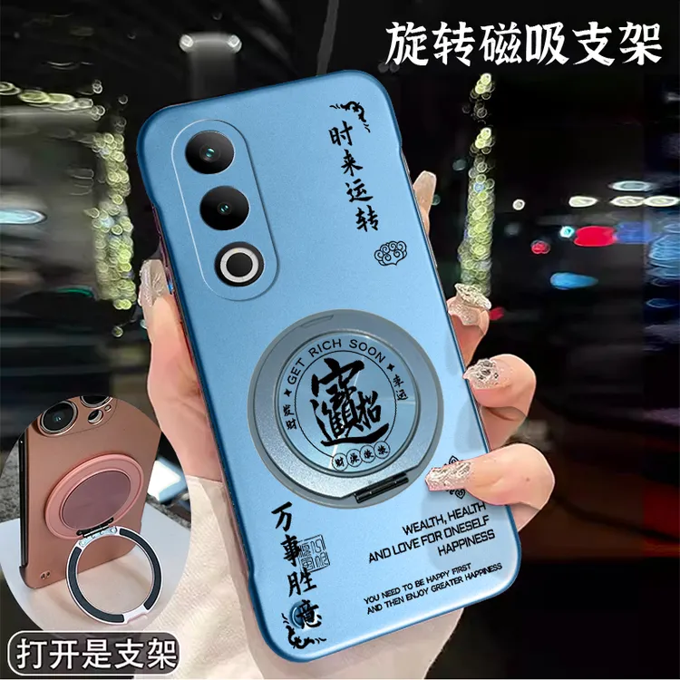 适用一加ACE3V手机壳无边框超薄潮旋转支架金属漆散热KL保护套