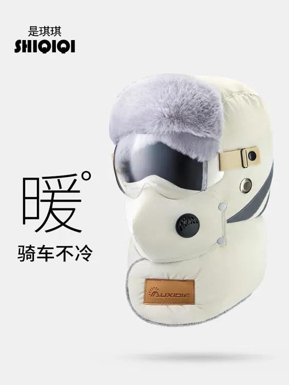 冬季骑行帽子女保暖防寒风神器套头电动车风雪遮脸男面罩棉雷锋帽