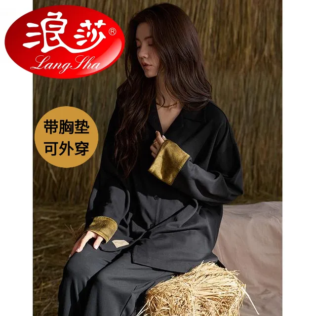浪莎2025年新款睡衣女带胸垫一体长袖春秋季可外穿女士家居服套装