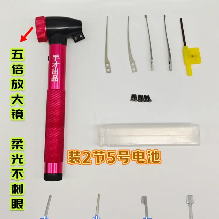 手才暗配鹰眼灯 正品