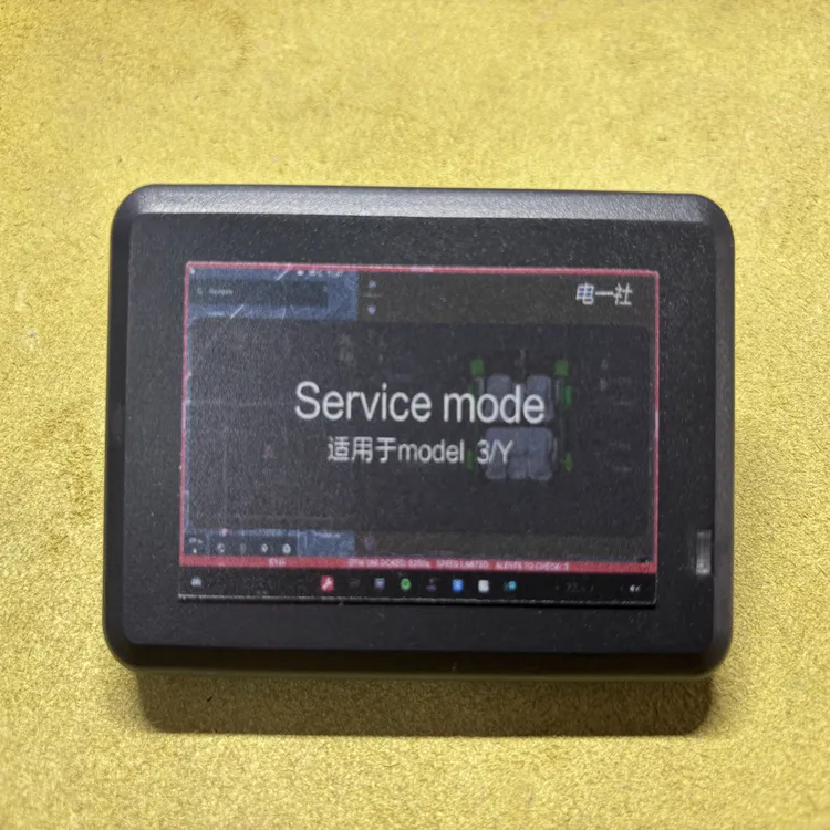 TSL维修模式进入工具