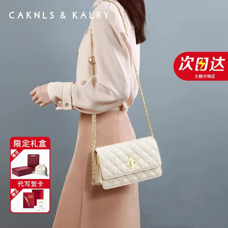 官网小c&k包包女包2025年春夏新款单肩包520情人节生日礼物送女友