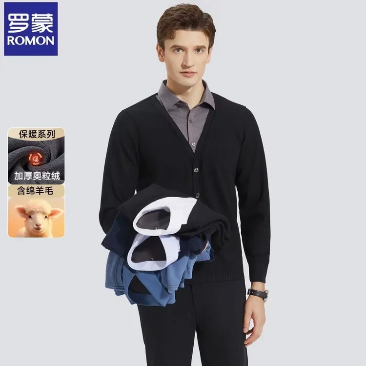 【绵羊毛】罗蒙加绒假两件针织衫男冬季加厚保暖衬衫男士毛衣打底衫