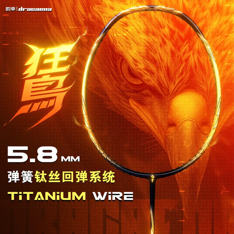 的幸高端专业鵟全碳素羽毛球拍单比赛训练进攻型简约高颜值