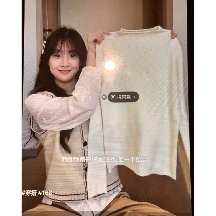 【我很懒专属】爆款2025小立领奶fufu软糯针织长袖打底衫女冬季秋装韩版简约内搭
