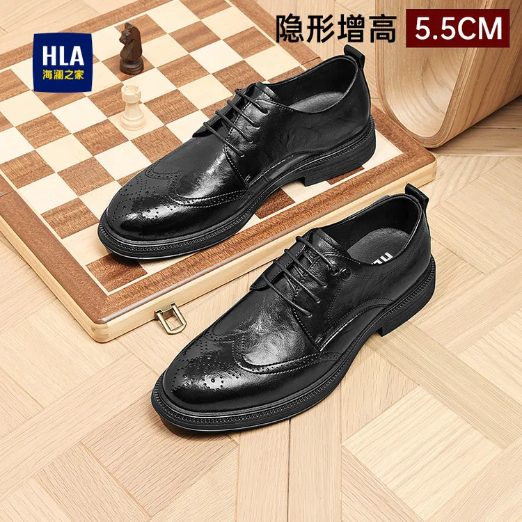 HLA/海澜之家秋冬布洛克男鞋牛皮真皮商务休闲皮鞋新郎增高正装鞋