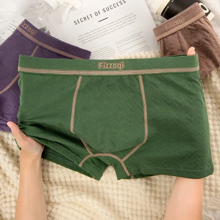 10A级玻尿酸 男士内裤男生舒适运动四角裤平角内裤中腰短裤