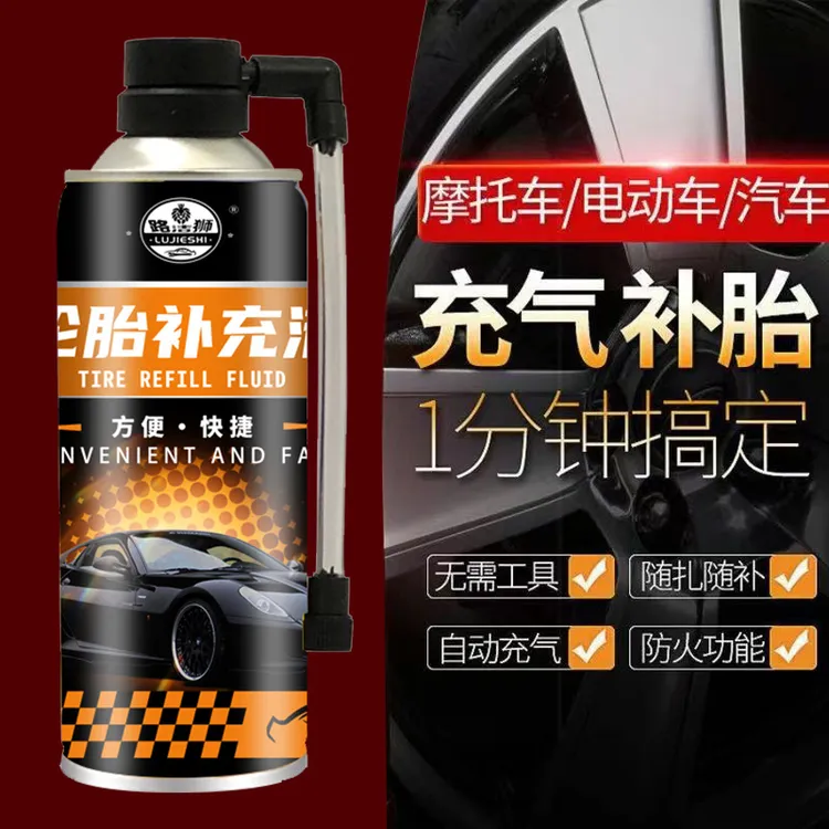 厂家直销汽车自动充气电动车长途自驾游必备汽车用品