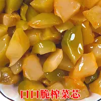 20袋/50袋口口脆榨菜芯涪陵榨菜去皮下饭菜拌粥脆脆爽即食咸菜