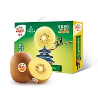 ZESPRI/佳沛新西兰进口营养维c金奇异果12颗*114-125 礼盒装 DR