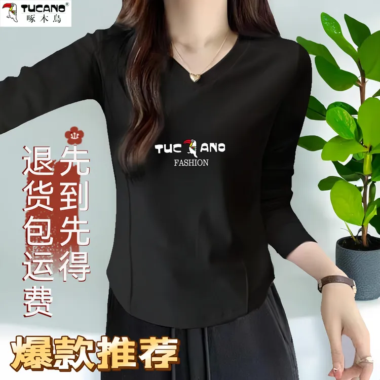啄木鸟春秋季鸡心领长袖t恤女设计感显瘦不规则上衣百搭遮肚打底