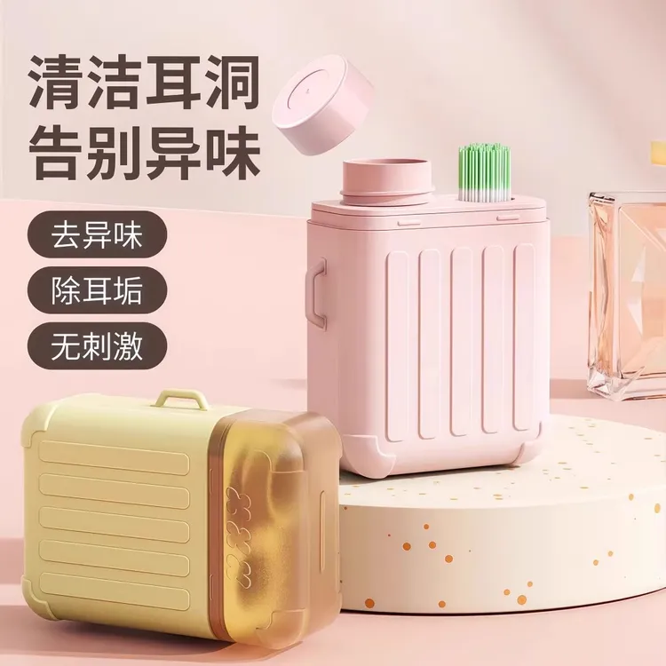 耳洞清洁线超细清洁液去味防堵耳线柔和清理耳洞污垢清洁线旅行箱