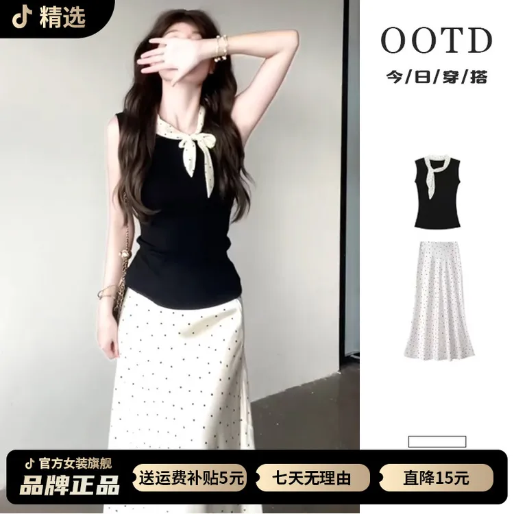 法式无袖背心连衣裙子女夏季2025新款气质穿搭高级感波点长裙套装