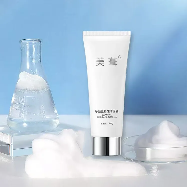 美葺【大姨自用推荐2】 美葺净颜氨基酸洁面乳100g