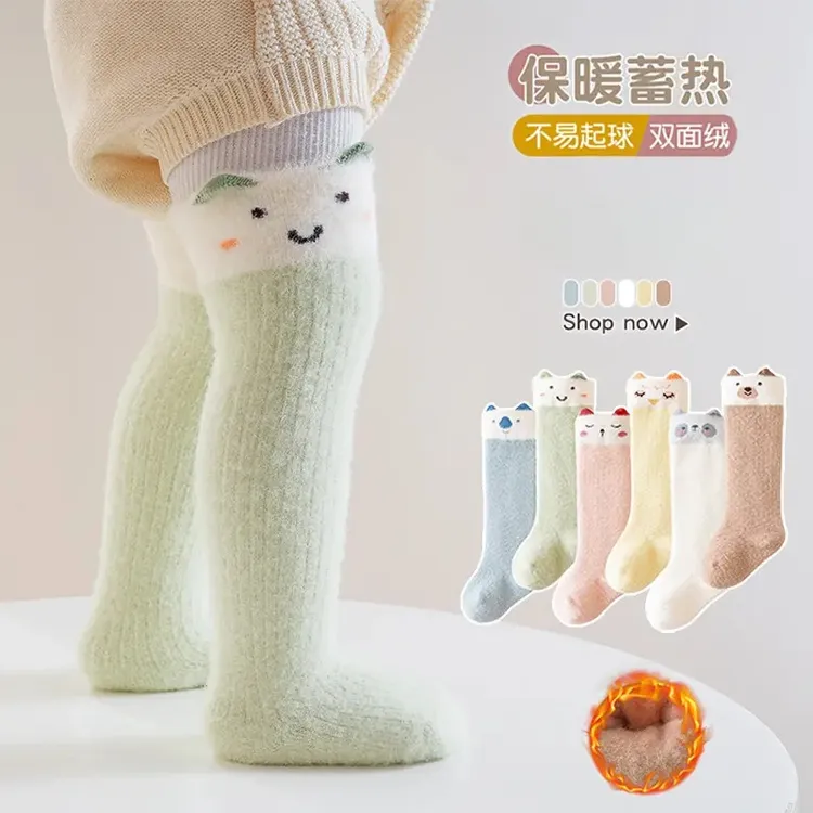 婴儿长筒袜秋冬加厚加绒宝宝过膝大腿袜新生儿长筒松口袜保暖高筒