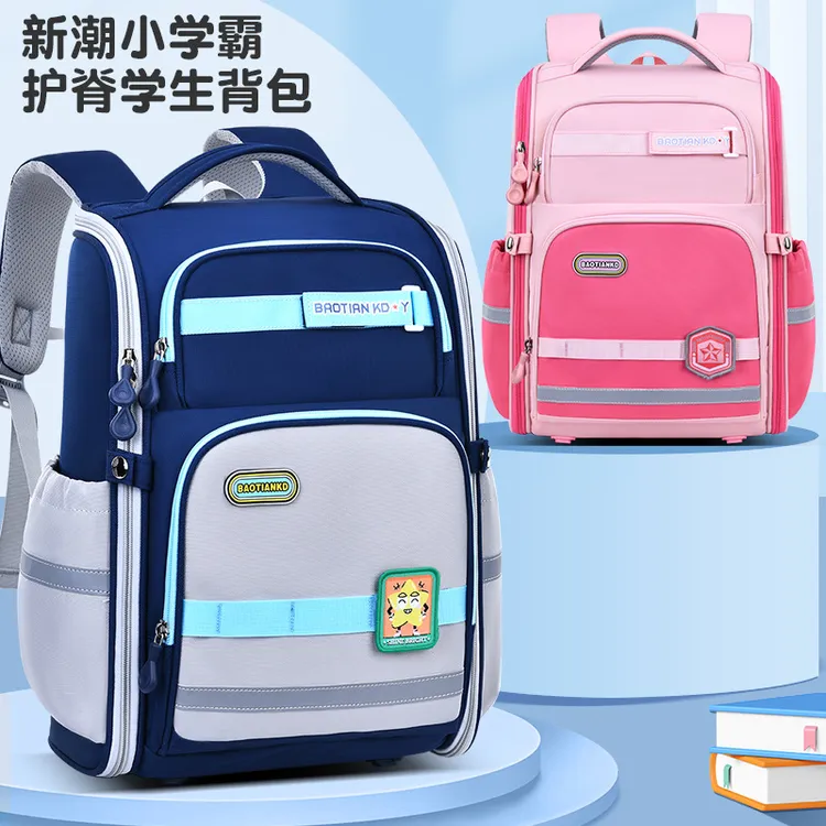 新款小学生书包高颜值轻便减负护脊大容量儿童双肩包1-6年级