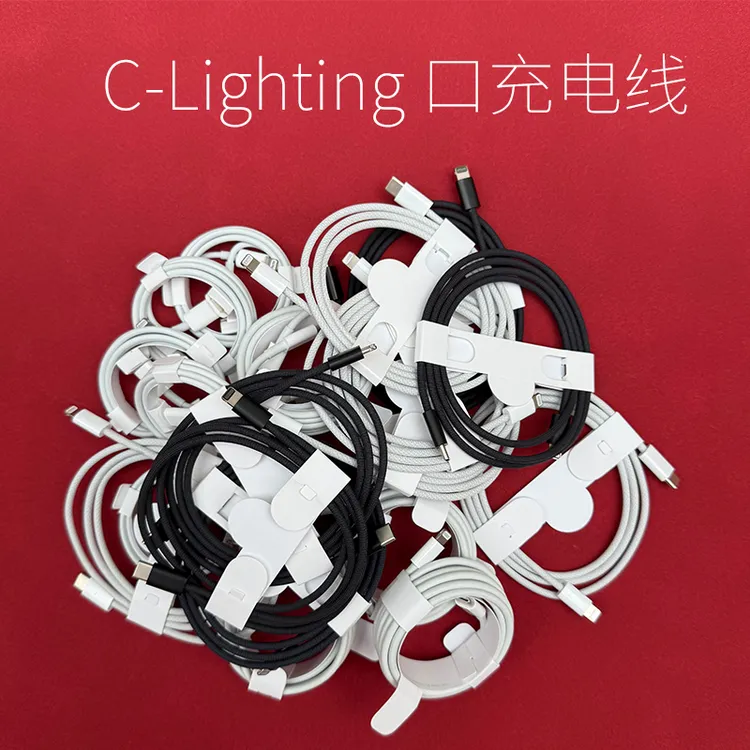 99新 Apple/苹果 原装手机平板快充编织彩色充电线耐用适用多设备