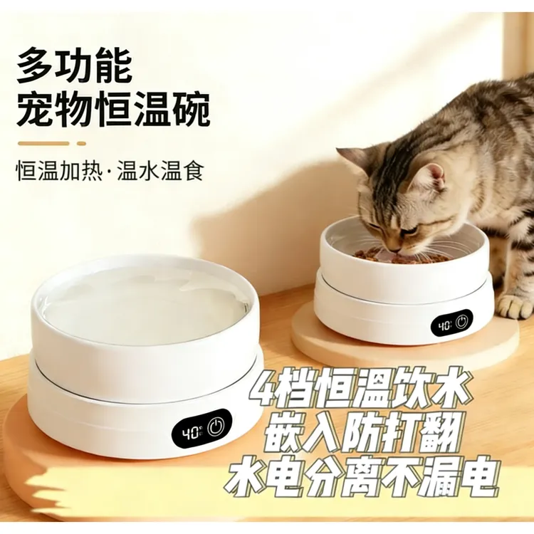 冬季猫咪恒温饮水机恒温酸奶机宠物饮水机智能定时水电分离防打翻