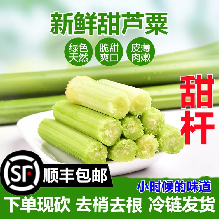 小甘蔗新鲜甜杆甜高粱杆甜杆老式甜芦粟青皮绿皮现砍现发