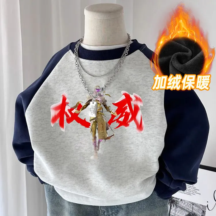 权威和平精英帅气春秋冬小中大童插肩圆领卫衣加绒加厚宽松长袖