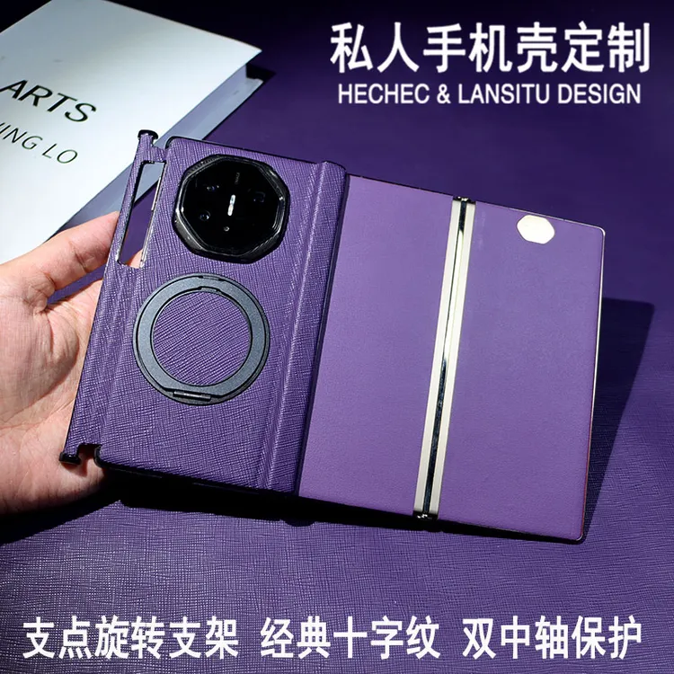 适用华为mateXTS手机壳十字纹头层牛皮定制支点壳双中轴保护款xt