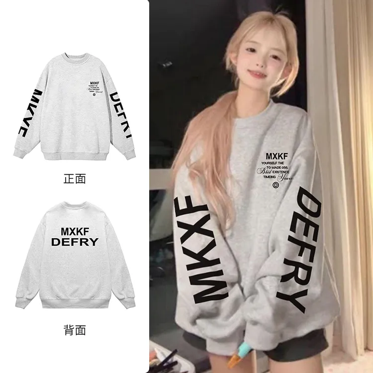 潮牌美式小众新款印花连帽外套秋冬休闲百搭男女同款卫衣#R426