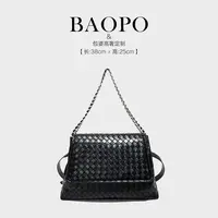 【BAOPO】2025秋冬新款大容量编织托特包高级质感链条斜挎包