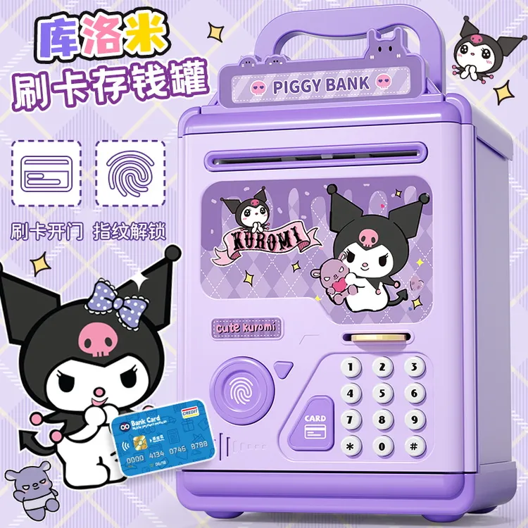 库洛米美乐蒂存钱罐2026新款女生儿童孩子可进出储蓄密码生日礼物