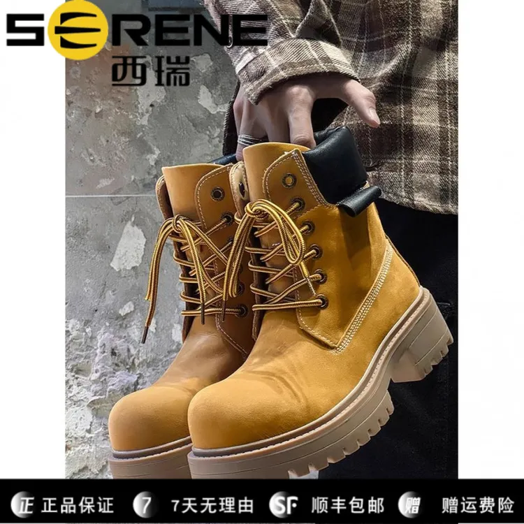 西瑞经典厚底大黄靴男高帮德比大头马丁靴美式复古户外登山工装靴