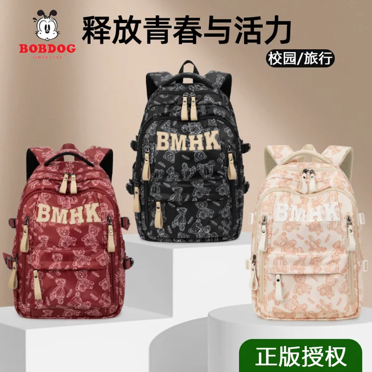 巴布豆高中书包女ins初中韩版卡通中学男生背包小学大容量双肩包