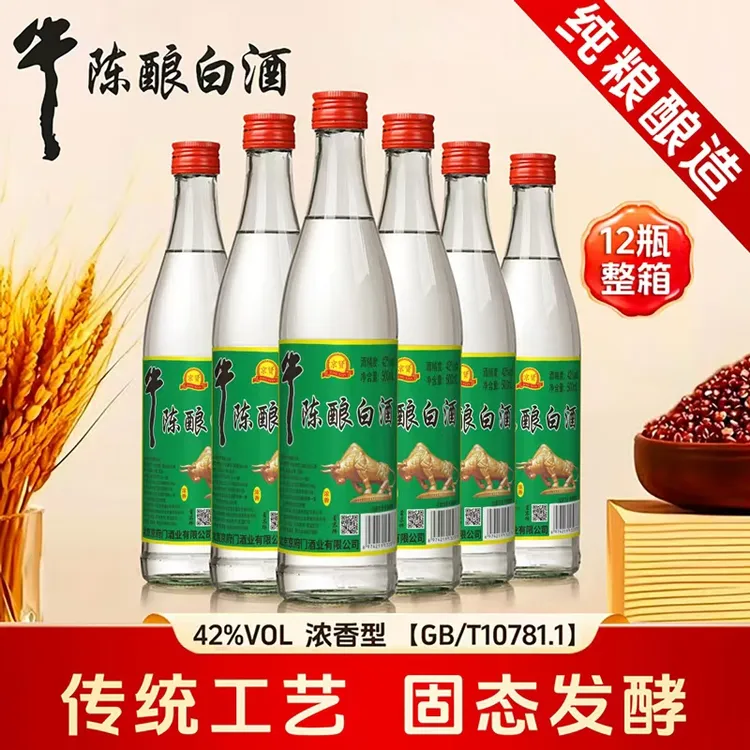 京贤【宋非专属】陈酿白酒浓香型纯粮口粮酒42度500ml*12瓶