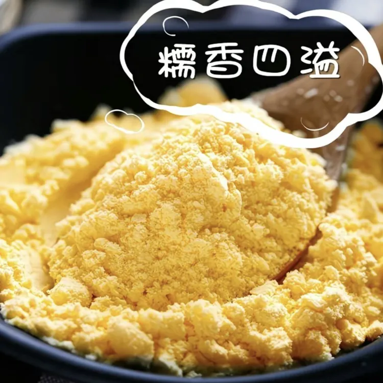 井陉县苏家嘴石磨水煮脱皮玉米面