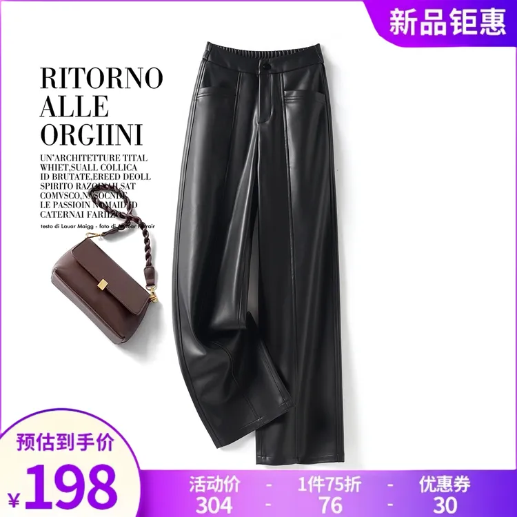 海宁真皮裤女2025秋冬新款薄绒时尚百搭直筒松紧高腰长裤微阔腿裤