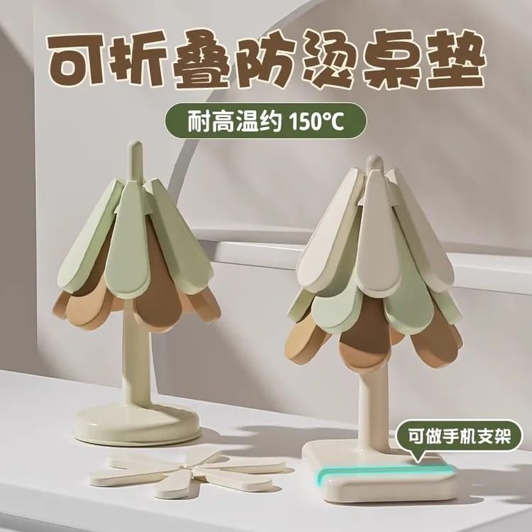 硅胶隔热垫餐桌防烫耐高温高级感轻奢家用碗垫锅垫一棵树餐垫创意