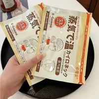必理妥草本热敷贴艾草蒸汽暖颈贴