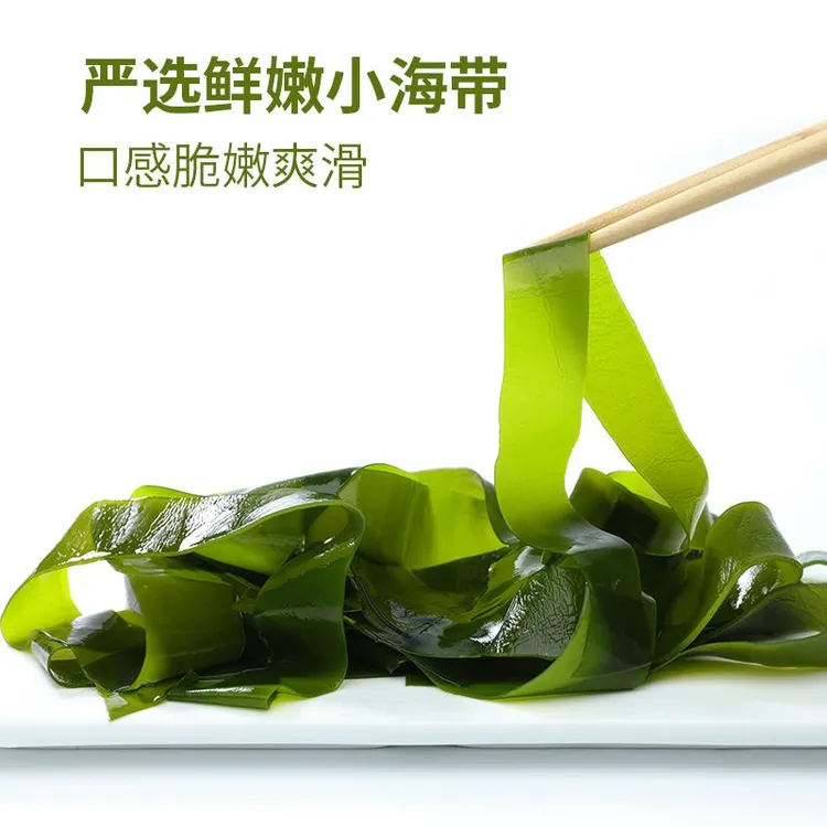 溢源烘干小海带条海带干货新鲜干海带丝薄嫩凉拌火锅煲汤食材