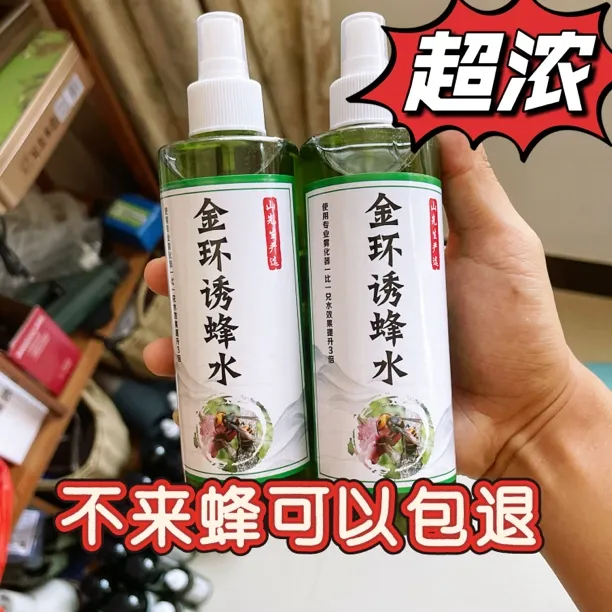 金环诱蜂水 虎头蜂诱蜂水 户外找蜂专业配方来蜂迅速