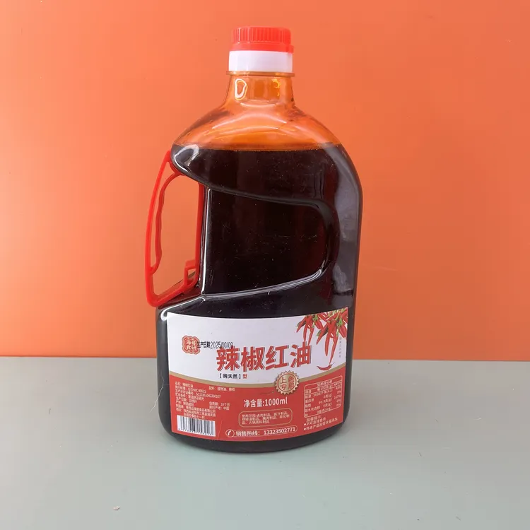 辣椒红油溶色素天然食用火锅商用红油只红不辣增色