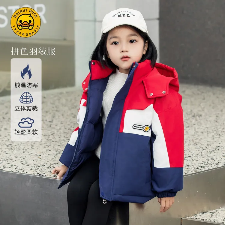 小黄鸭新款加厚卡通洋气时尚男女童羽绒服冬季防寒拼色保暖-609-2